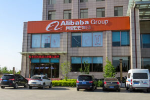 Bâtiment Alibaba