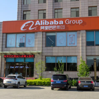 Bâtiment Alibaba